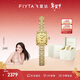 飛亞達（FIYTA）傾城系列 “小金表”中古風(fēng)竹節鏈女表金箔款 節日禮物送女生