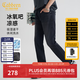 卡賓（CABBEEN）【冰氧吧】涼感彈力牛仔褲男2025夏薄款透氣休閑小腳長(cháng)褲修身 煤黑色01（修身版型） 31 /175/L