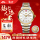北京手表男士全自動(dòng)機械表十二生肖情侶表本命年新年生日禮物送男生