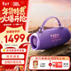 JBLCHARGE6 音樂(lè )沖擊波六代 【企業(yè)定制】藍牙音箱 防水防塵 低音炮  戶(hù)外便攜藍牙音響 禮物 【重磅上新】CHARGE6 羅蘭紫