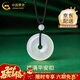 中國黃金（CHINA GOLD）玉髓平安扣吊墜平安圓滿(mǎn)項鏈玉石掛件男女款結婚送女朋友生日禮物 玉髓平安扣項繩【品牌禮盒】