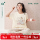 安之伴【安心棉】睡衣女夏季親膚棉寬松碎花少女感短袖長(cháng)褲女士家居服 貝殼黃 XL