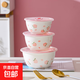 水蜜桃便攜密封保鮮碗陶瓷碗帶蓋上班族飯盒可微波爐水果便當盒 1小1中1大保鮮碗【水蜜桃】