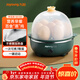 九陽(yáng)（Joyoung）煮蛋器多功能智能蒸蛋器一鍵啟動(dòng) 7個(gè)蛋量 ZD7-GE130