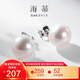 海蒂10-11mm無(wú)核S925銀淡水珍珠耳釘素耳飾經(jīng)典款女送女友禮物附證書(shū)