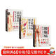 【自營(yíng)包郵】從頭到腳自我按摩全書(shū)套裝（全3冊）家庭常備健康寶典，名醫聯(lián)手打造的養生讀本！