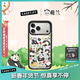 CASETIFY 萌蘭 x CASETiFY 聯(lián)名 熊貓萌蘭貼紙 適用于蘋(píng)果iPhone17/16/15 Plus/Air/Pro/Max手機殼 透明黑框Magsafe iPhone 17 Pro M