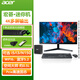 宏碁（acer）蜂鳥(niǎo)i7/N355/N150迷你主機多屏同顯辦公商用家用高性能mini臺式機整機全套4K高清定制口袋小主機 mini主機+21.5英寸顯示器 13代酷睿i5十二核|16G|512G固態(tài)