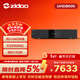 芝杜（ZIDOO）ZIDOO UHD8000 HDR 8K4K藍光高清硬盤(pán)播放器無(wú)損HIFI解碼數播機杜比視界高清音畫(huà)分離 UHD8000+贈品 現貨速發(fā)