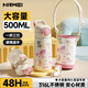 恩爾美（nRMEi）兒童保溫杯6-12歲男女幼兒園小學(xué)生上學(xué)專(zhuān)用316L不銹鋼吸管水杯子 【杯套款】粉色500ml【雙飲蓋/316L內膽】