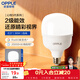 歐普照明（OPPLE）LED燈泡節能燈泡E27大螺口家用商用擺攤大功率廠(chǎng)房工礦燈30瓦白光