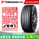 優(yōu)科豪馬橫濱汽車(chē)輪胎 ADVAN dB V552 255/40R18 99Y奧迪奔馳