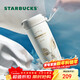 星巴克（Starbucks）保溫保冷杯不銹鋼夏季水杯子510ml咖啡杯男女士圣誕禮物