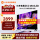 小米電視 55英寸 S55 Mini LED 2025 節能款  1200nits峰值亮度 4GB+64GB大儲存  智能平板電視機 55英寸 S55 Mini LED+上門(mén)包安裝
