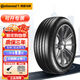 馬牌汽車(chē)輪胎Continental CC6 225/60R17 99V FR 別克GL8等