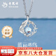 老鳳祥藍桉與鳥(niǎo)純銀項鏈女輕奢高級感月光石吊墜馬年本命年禮物送女友 今/明日達*藍桉遇鳥(niǎo)項鏈【品牌禮盒】