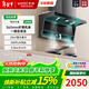 華帝K7/K6同款頂側雙吸油煙機 XS323S/XT323S七字機24m3超大吸力家用抽吸煙機 自清潔 揮手智控 XT323搭配ZT105立體進(jìn)風(fēng)4.5kw 天然氣12T