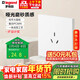 羅格朗仕典plus 陶瓷白插座開(kāi)關(guān)面板墻面純平大板 16A三孔