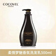 蔻露薇 COCOVEL洗發(fā)水護發(fā)素沐浴露套裝香氛  留香去屑控油洗發(fā)乳夢(mèng)魅洗護系列 洗發(fā)乳 500ml