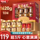 百草味堅果+零食禮盒 堅果大禮包年貨節送禮商務(wù)禮品團購含開(kāi)心果腰果 【高端送禮】金龍獻瑞1620g/10罐含8堅果