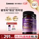 losoki麥角硫因原裝進(jìn)口膠囊30粒99.9%高純度膠原蛋白肽抗衰老美白 【調理裝】losoki麥角硫因膠囊 30粒*2瓶