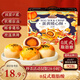 三只松鼠蛋黃酥禮盒800g 紅豆味約16枚雪媚娘禮盒休閑零食團購年貨送禮