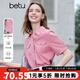 百圖betu女裝2025夏季新款襯衫純棉袖口倒褶工裝短袖小衫女2506T50 桃紅 M