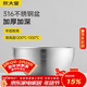 炊大皇316不銹鋼盆料理盆加厚加深洗菜盆和面盆打蛋沙拉盆廚房家用22cm