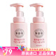 三芳MiYOSHi嬰幼兒童泡沫洗面奶 洗發(fā)洗臉沐浴三合一 250ml*2瓶裝