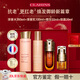嬌韻詩(shī)（CLARINS）第九代黃金雙萃煥活修護精華抗皺緊致保濕水乳護膚品套裝生日禮物 嬌韻詩(shī)彈簧水乳+第九代精華50ml+眼霜