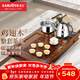 金灶（KAMJOVE）雞翅木茶盤(pán) 整套茶具套裝茶臺燒水壺一體全自動(dòng)上水功夫茶具K-220 搭配K9 陶瓷茶具 茶水桶 1個(gè)