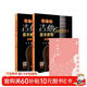 （3冊） 零基礎吉他基本教程(上、下)+樂(lè )理習題五線(xiàn)譜本 新手初學(xué)者小白吉他入門(mén)教學(xué)教程 男女生兒童吉他樂(lè )譜自學(xué)教材 附教學(xué)視頻