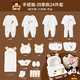 迪士尼（Disney）嬰兒衣服見(jiàn)面禮新生兒禮盒連體衣純棉春季百天小孩滿(mǎn)月禮物用品