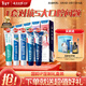 云南白藥牙膏亮白護齦清新口氣祛漬5效護口成人牙膏國粹禮盒套裝5支500g
