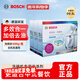 博世（BOSCH）洗碗機洗碗塊 洗碗機用洗滌塊 多效合一洗碗機清潔塊洗碗粉洗碗鹽 博世洗碗塊×3