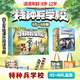 【新書(shū)】特種兵學(xué)校 第十二季（45-48冊）禮盒 8-12歲給青少年讀者的愛(ài)國主義軍事科普故事 特種兵學(xué)校第12季 二十一世紀出版社