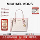 MICHAEL KORS新年禮物輕奢MK女包JET SET TRAVEL斜挎托特包菜籃子迷你香草拼粉