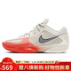 耐克男子籃球鞋 G.T. CUT CROSS OD 緩震低幫運動(dòng)鞋HF0231-003白紅41