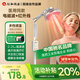 仁和【院線(xiàn)同款】紅外線(xiàn)理療燈儀家用膝蓋肩周炎烤電特定電磁波治療器 【院線(xiàn)醫用級】立式電磁+紅外+定時(shí)調溫YY-037