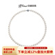 京潤珍珠項鏈致美天然淡水珍珠項鏈圓形強光高品質(zhì)經(jīng)典全珠鏈新年禮物 7.3-8.3mm46cm玫瑰花扣 經(jīng)典大小