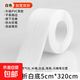 環(huán)境清潔除霉用品美縫貼防霉防水膠帶防潮廚衛水槽縫隙馬桶條除霉 加寬雙折白底2卷50mm寬3.2m長(cháng)