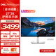 戴爾（DELL）UltraSharp 27英寸 2K顯示器 IPS Black 120Hz 硬件級防藍光 90W雷電4接口 U2724DE