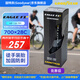 固特異（Goodyear）自行公路車(chē)700×28輪胎 EAGLE F1R 競賽級全能開(kāi)口外胎 黑 車(chē)隊版
