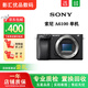 索尼 A6000 A6300 A6400 A6100 A6600 zve10二手半畫(huà)幅微單數碼相機 索尼A6100單機身 99新