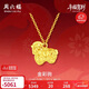 周六福金彩駒黃金項鏈女生肖馬本命年吊墜計價(jià)A0615533 約4g 40+5cm禮物