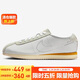 耐克NIKE女子休閑鞋 W NIKE CORTEZ LT 運動(dòng)鞋HQ1841-100椰奶白37.5