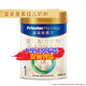 美素佳兒（Friso）皇家美素佳兒美素力1段800克嬰兒配方奶粉（0-6月）一段 原裝進(jìn)口 1段 （到手800g店長(cháng)推薦）