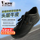 尊王KPR勞保鞋中邦牛皮防砸防刺穿防滑防臭防靜電工作鞋輕巧功能鞋 防砸防刺穿防靜電（牛皮） 02016 42