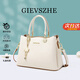紀詩(shī)哲品牌包包女包新款輕奢侈女士斜挎手提包情人節新年禮物送老婆 米白色【次日達】熱銷(xiāo)