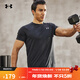 安德瑪（Under Armour）Tech 2.0男子訓練運動(dòng)短袖T恤1326413 黑色001 L
